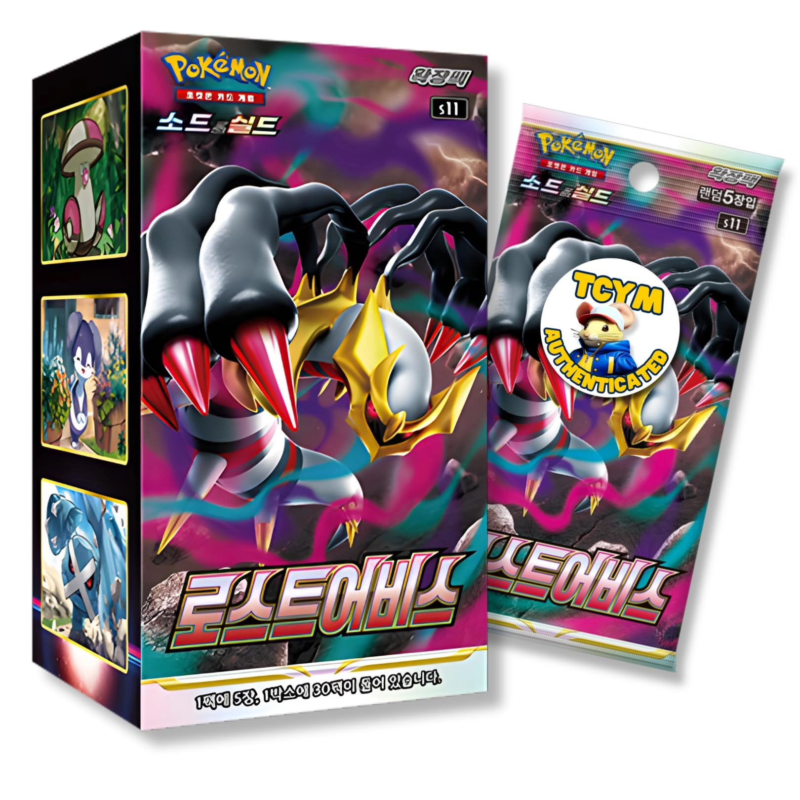 Stone Digital Media Ltd Lost Origin Booster Box - 150pcs