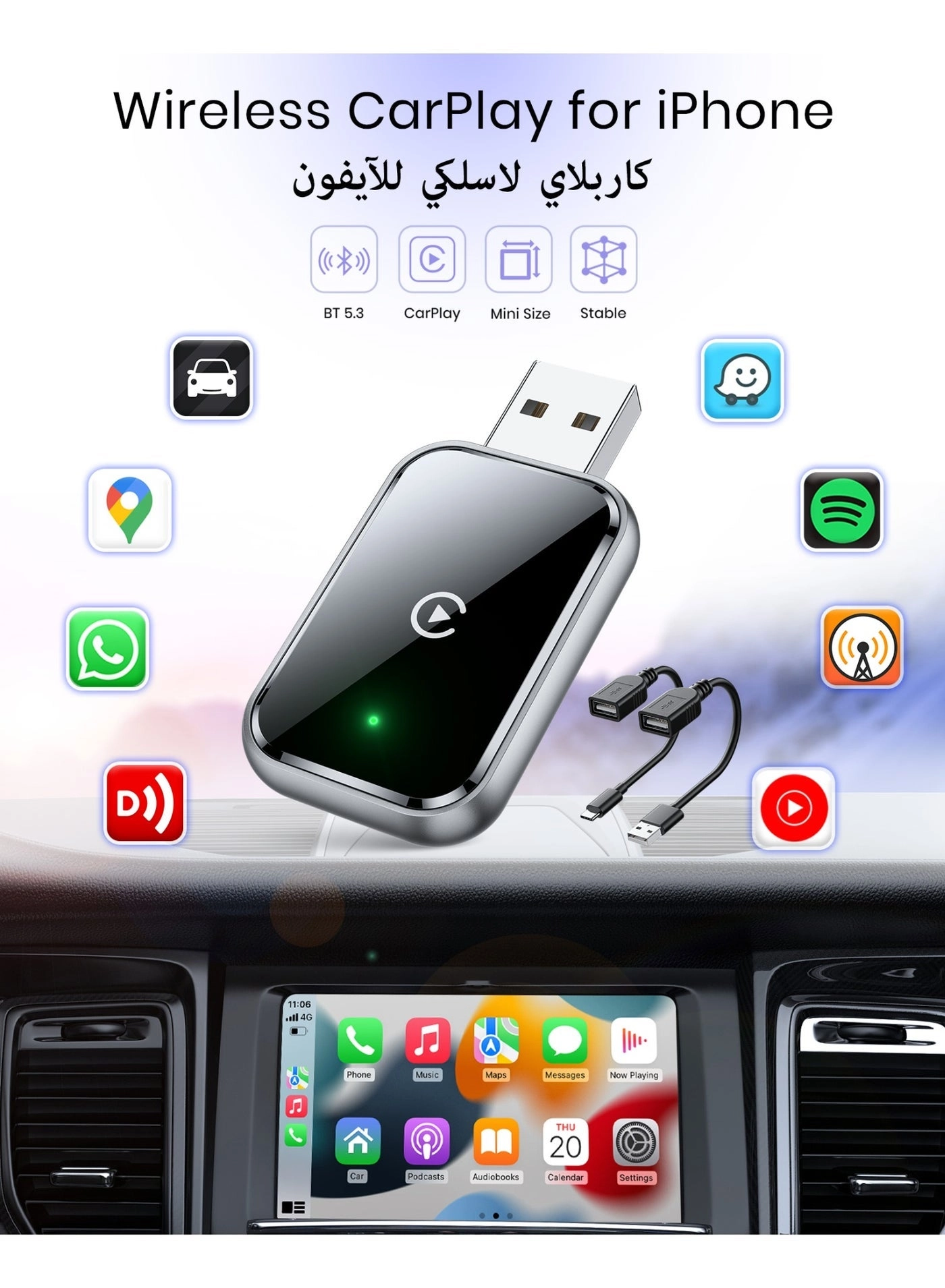 03B - Wireless CarPlay Adapter Black