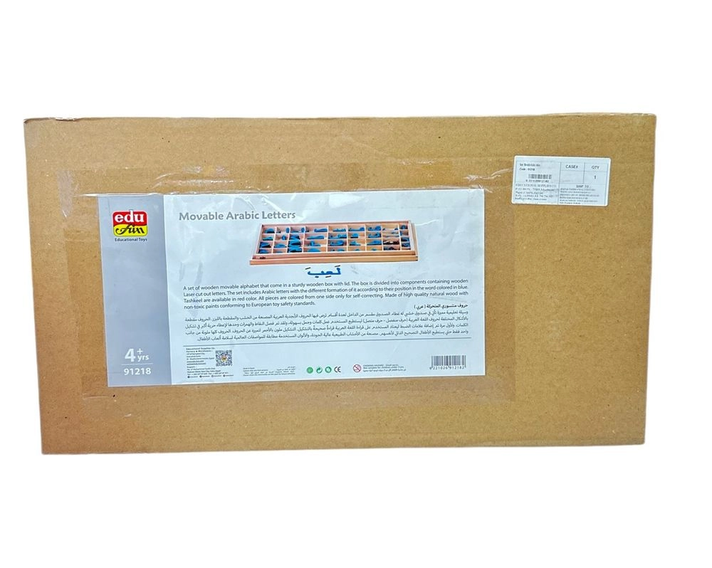 Edu Fun Movable Arabic Letters And Wooden Box With Lid - Suitable for 4 years and above 350 Pcs