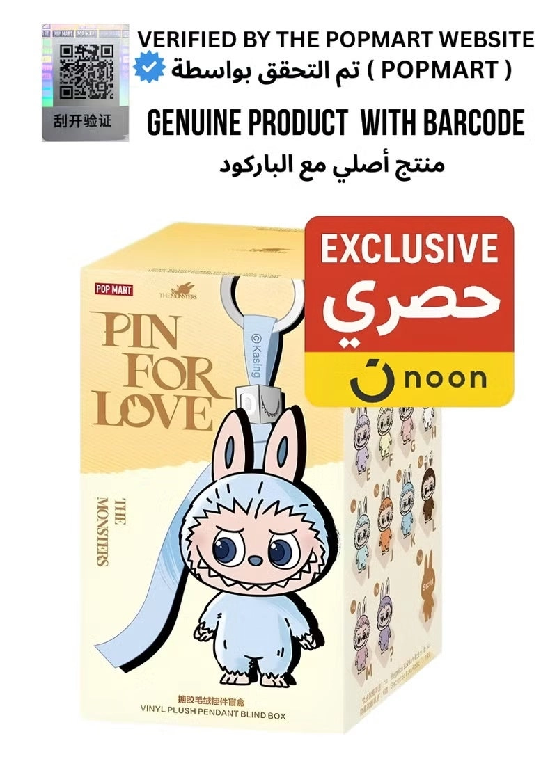 Labubu - The Monsters - Vinyl Plush Pendant Single Blind Box