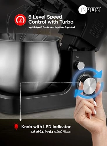 Stand Mixer - 5 L 1200 W