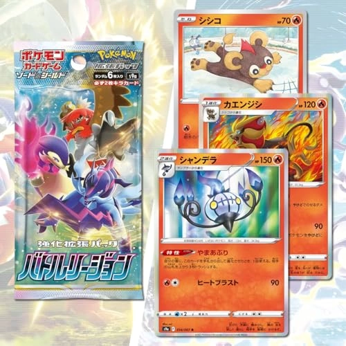 Battle Region S9a Booster Pack - Japanese 6pcs