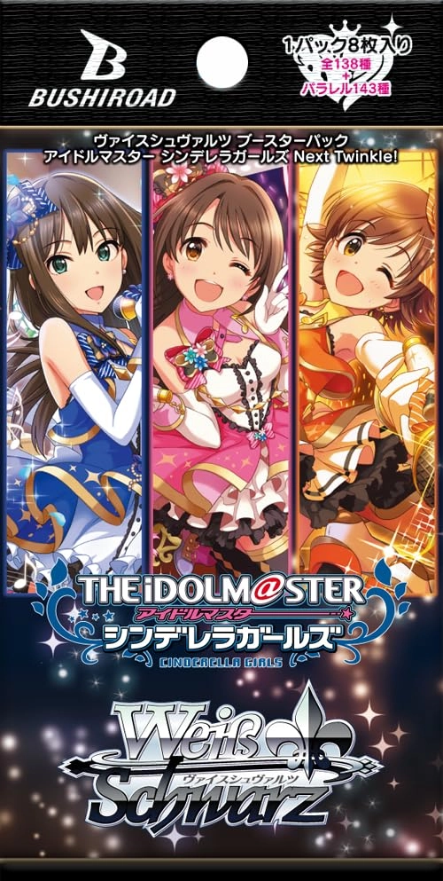 Idolmaster Cinderella Girls Next Twinkle! Box