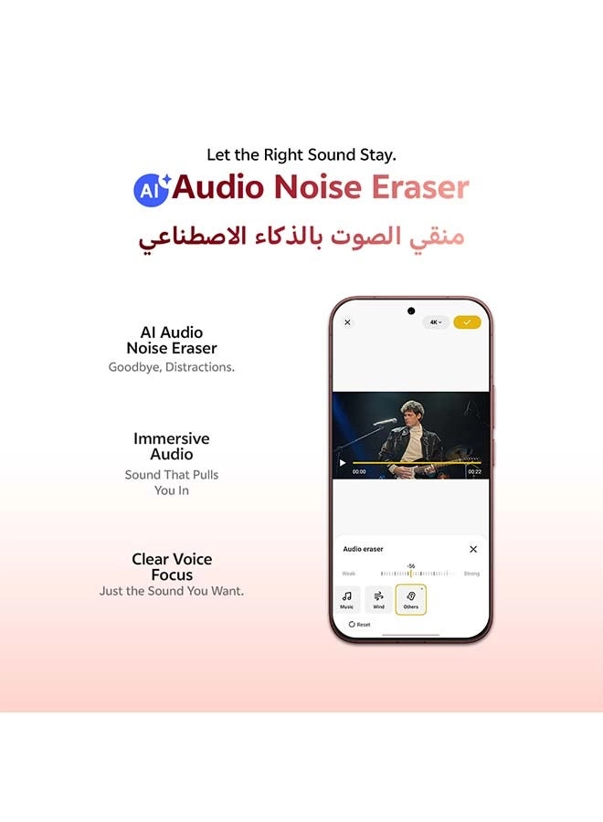 V70 - 8 GB 256 GB Bundle