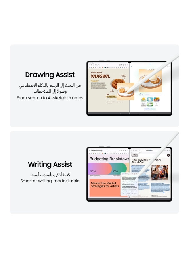 Tab S11 Ultra - 1000GB 14.6"