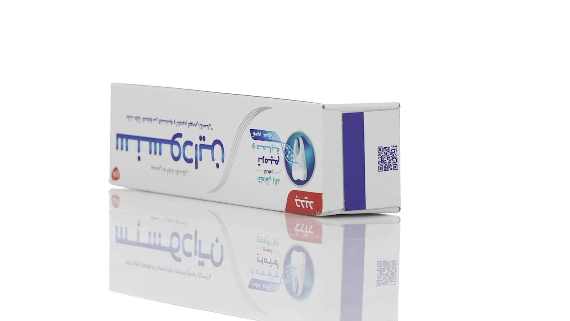 Advanced Repair & Protect Mint Toothpaste Adult 75 ml