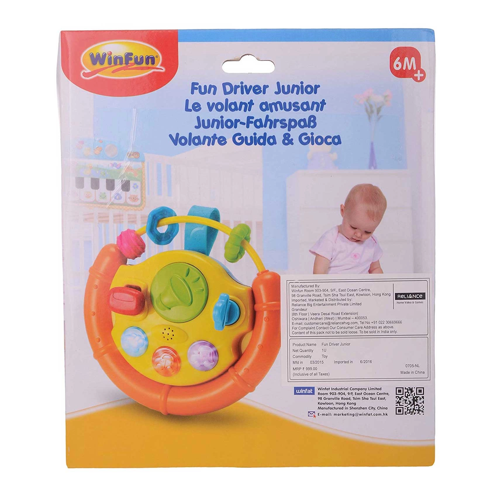 Fun Driver Junior Steering Wheel 000705