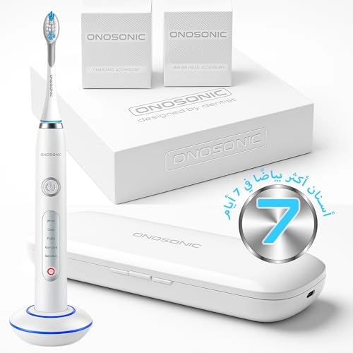 DX-1 - Electric Toothbrush USB Travel Case White