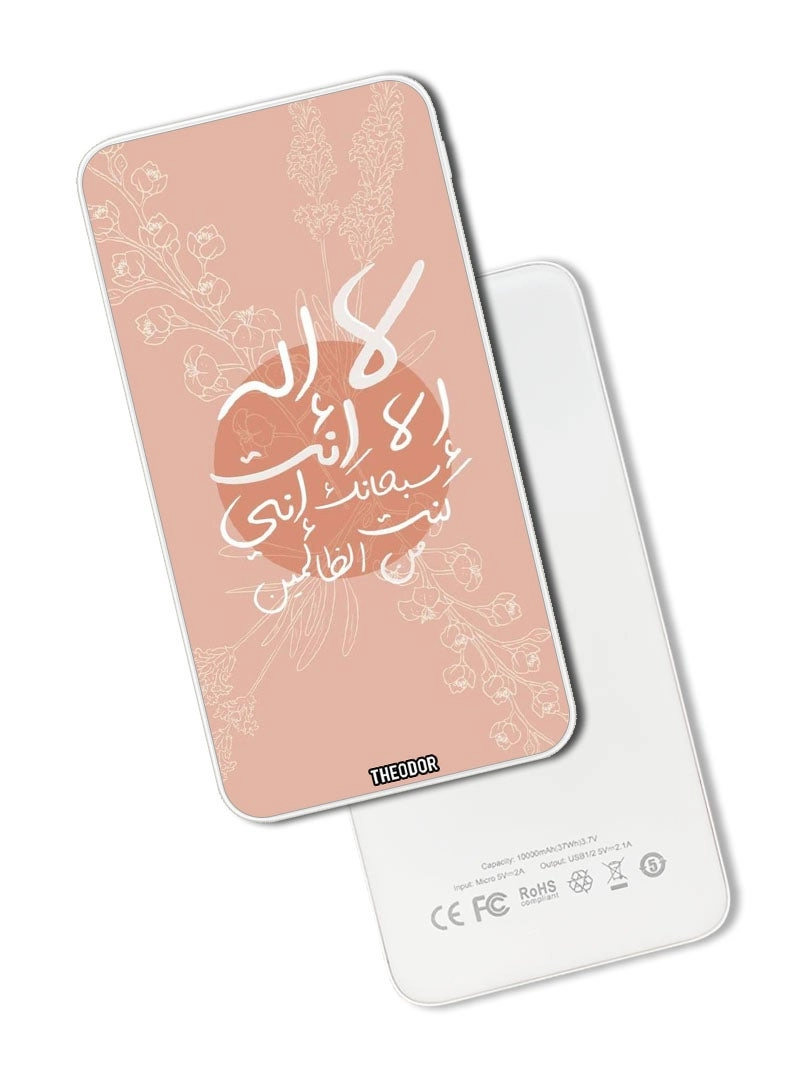 Theodor EX_PPBA492 - 10000 mAh 18W