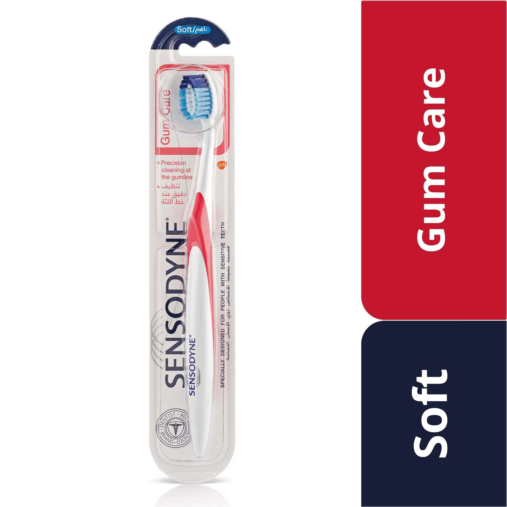 Toothbrush Gum Care for Sensitive Teeth - Soft