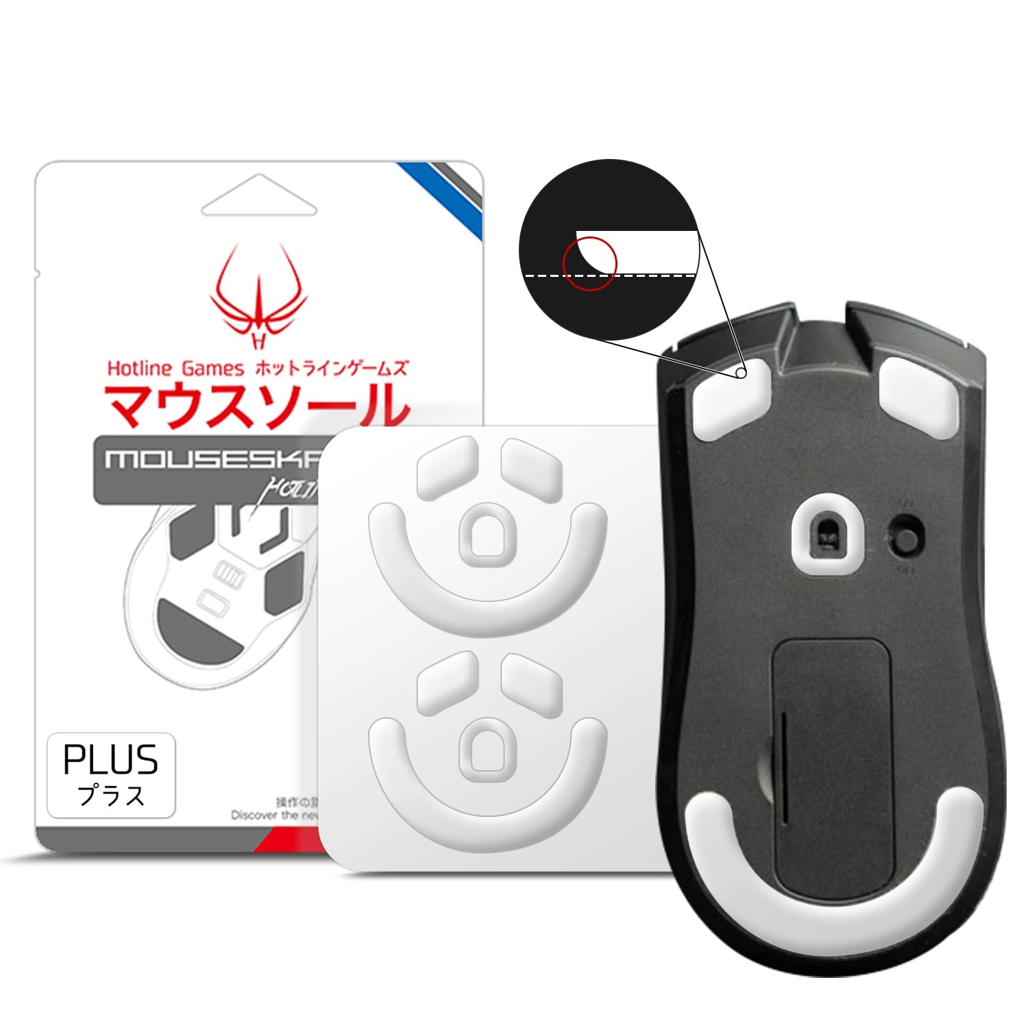 Hotline Games 3.0 Plus - Rounded Curved Edges Mouse Skates For Viper V3 HyperSpeed