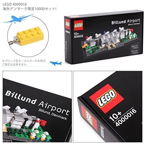 Billund Denmark Airport (4000016) - Special Edition