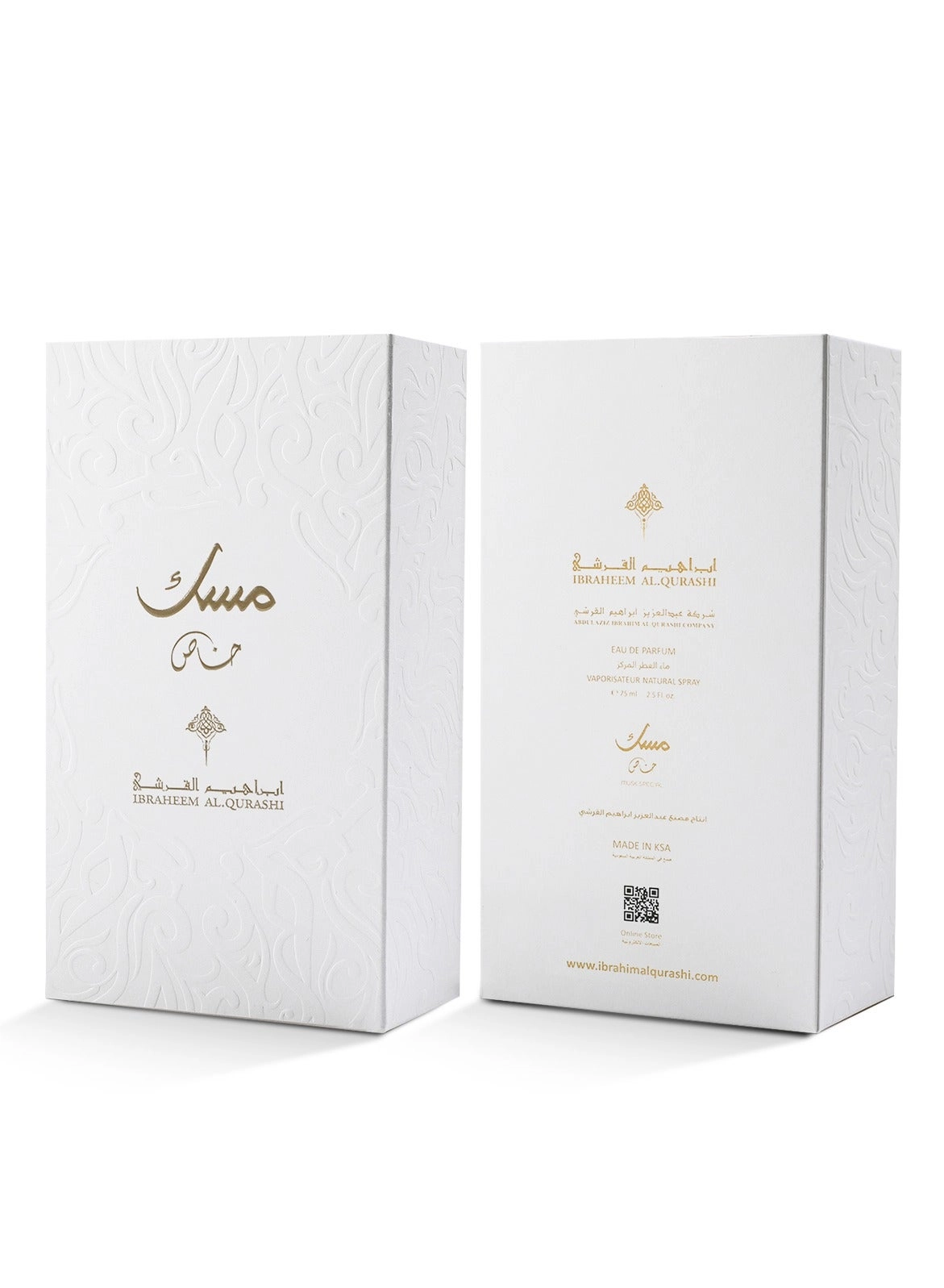 Musk Ibraheem Al Qurashi Special Eau de Parfum 75ml