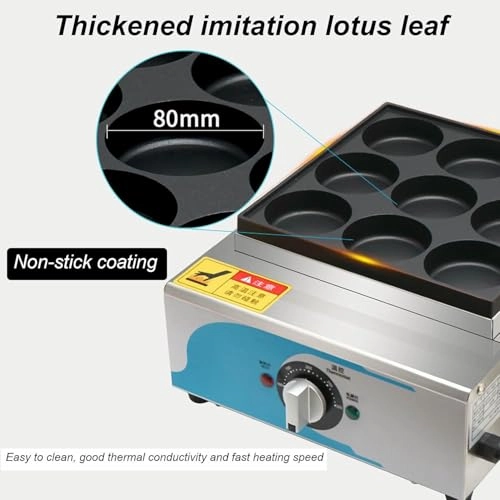Red Bean Cake Machine - 9pcs/time