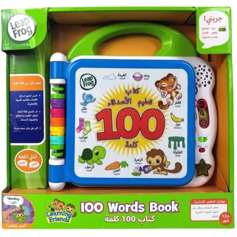 100 Words Book + 100 Animals Book - Suitable for 12 Months & Above