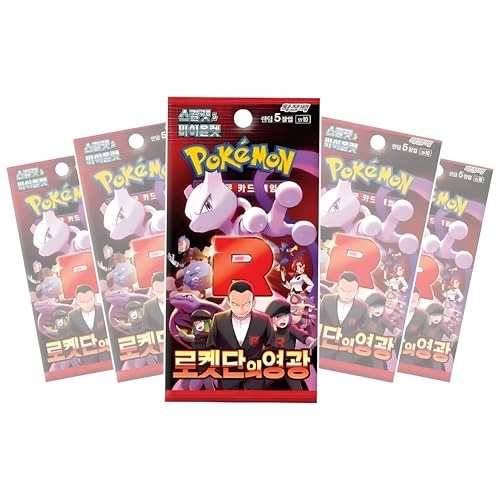 Glory of Team Rocket SV10 - Korean 5pcs