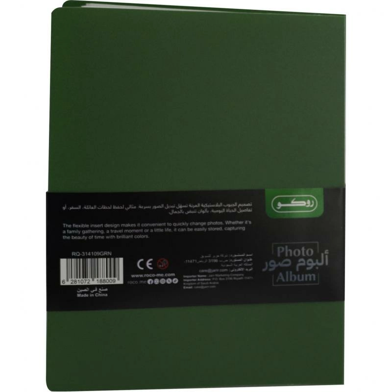 4x6" 100 Pages Fabric Photo Album