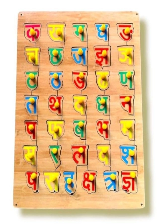 Wooden Matching Puzzle Board Game - Toddlers 36 pieces