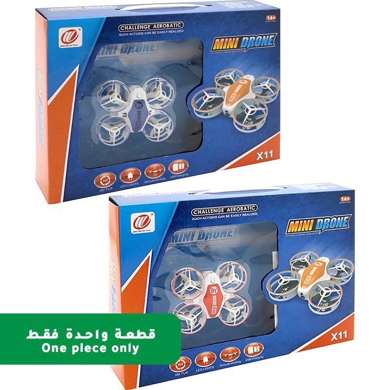 Non Branded Drone X11 - White RC