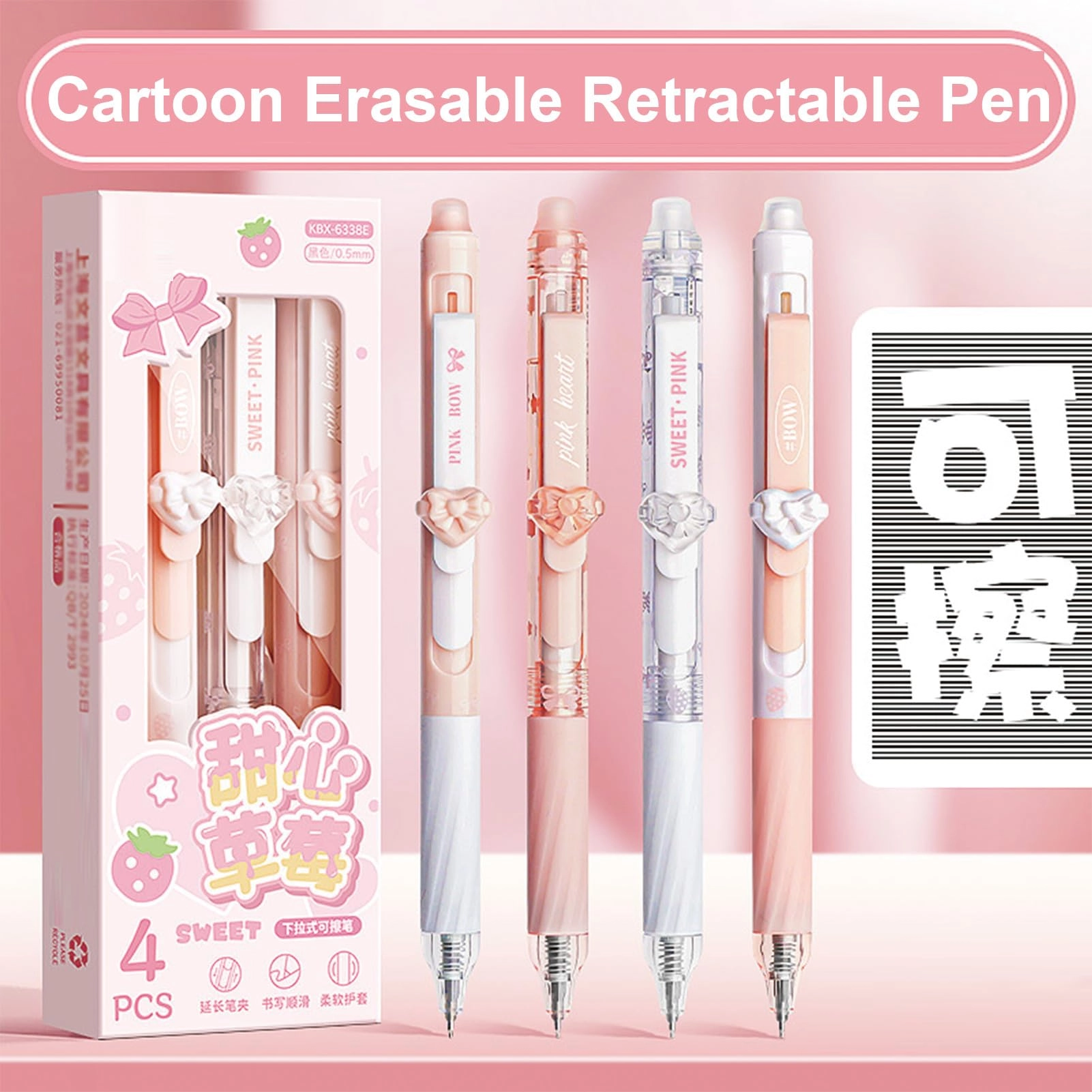 Cute Gel Pen - 4Pcs 0.5mm