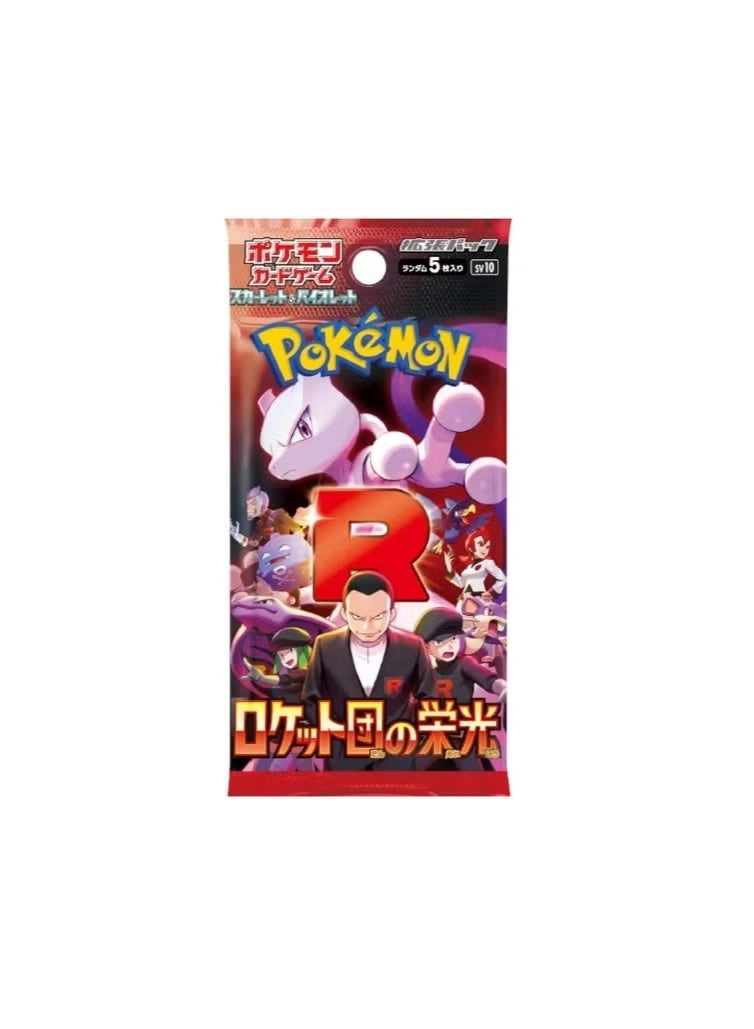 Glory of Team Rocket Booster Box - Japanese 30pcs