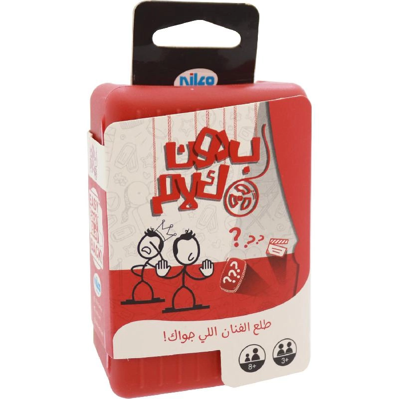 NILCO Bedon Kalam - Card Game (Arabic)