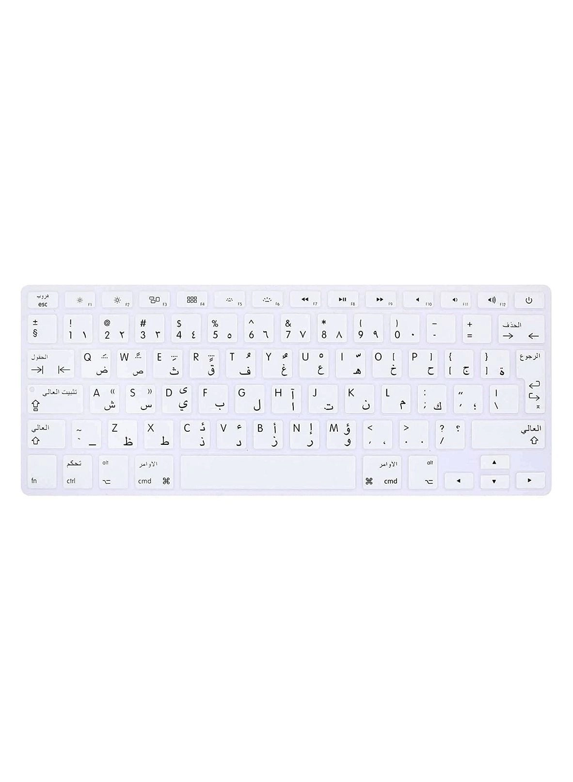 Keyboard Cover - UK Layout Arabic/English