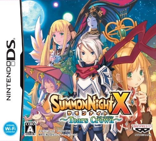 Summon Night X - Tears Crown Japanese Format (NTSC-J) - Nintendo DS
