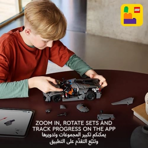 Technic Koenigsegg Jesko (42173)