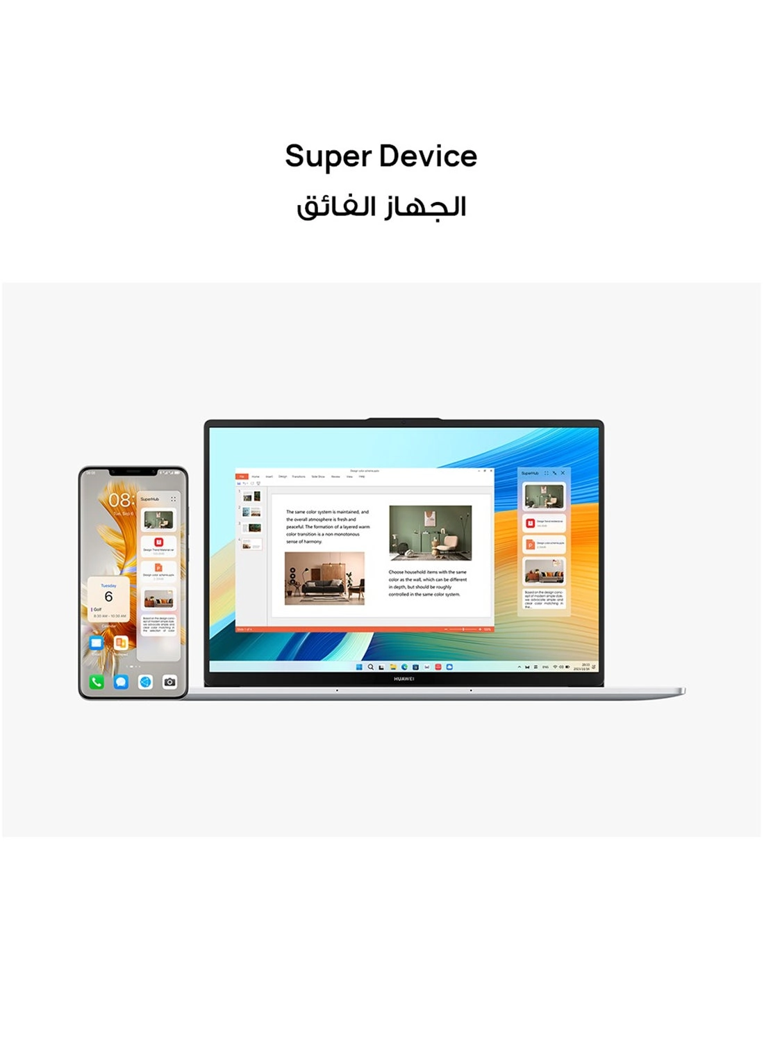 MateBook D 16 MitchellG-W5611D - 16'' i5-13420H 16GB DDR4 1TB SSD