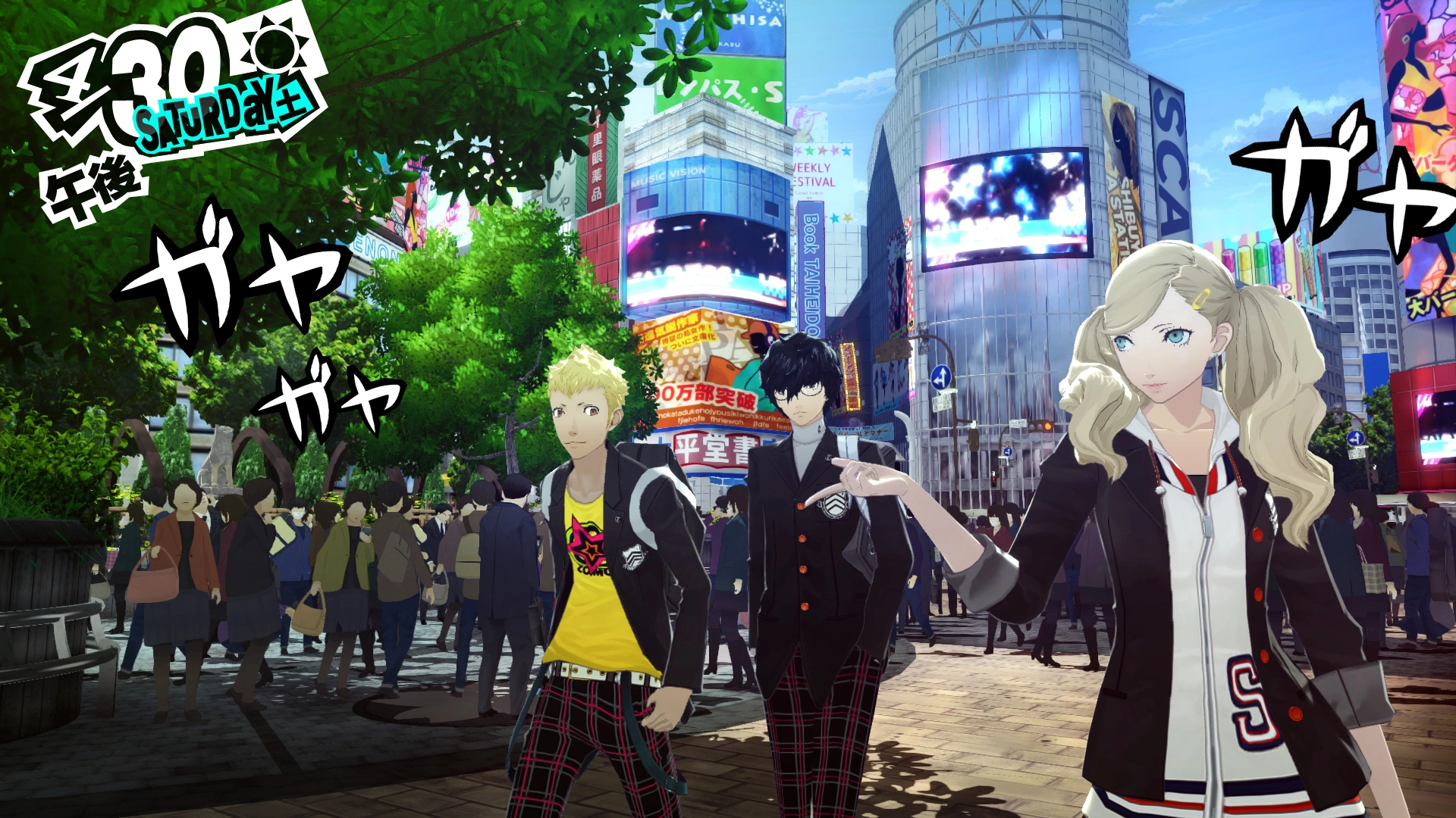 Persona 5 - PlayStation 4