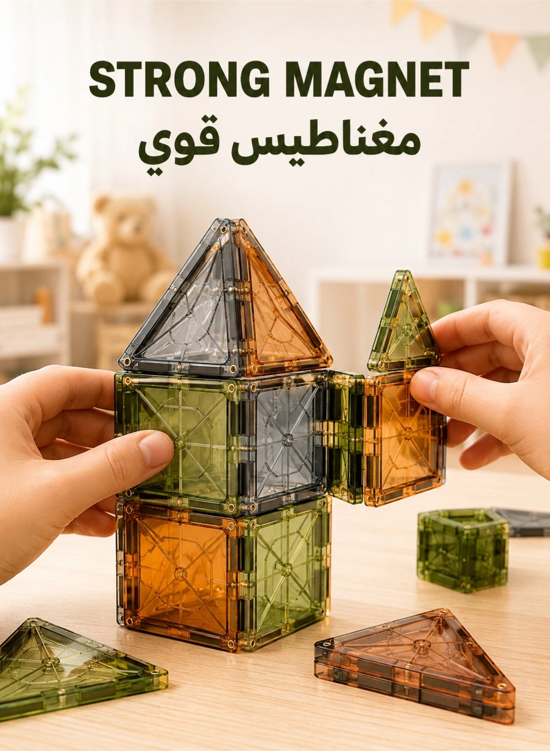 Magnet Building Tiles - 100pcs