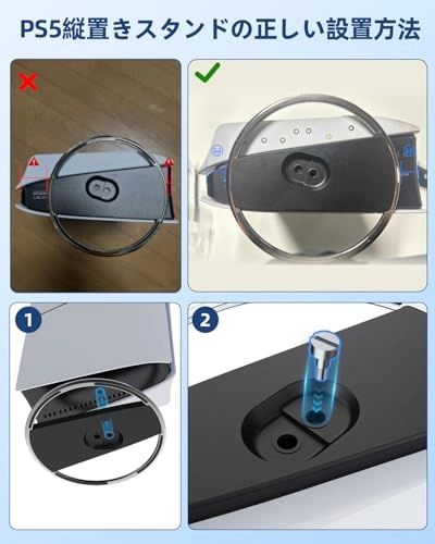 PS5 Vertical Stand - Slim Black