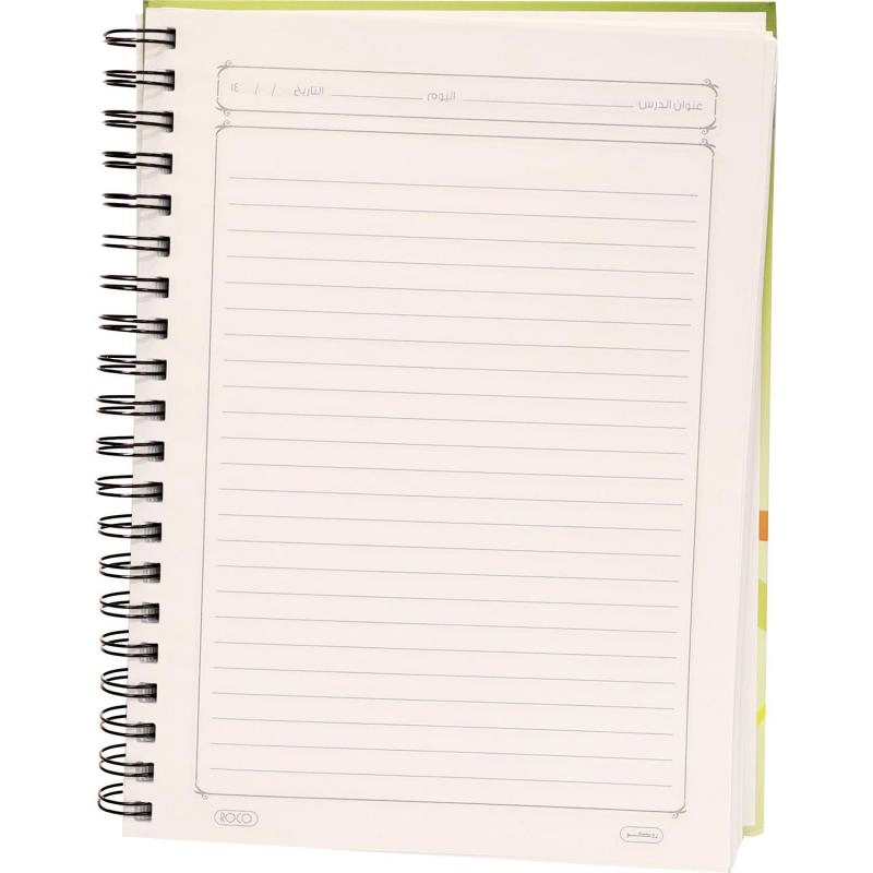 Notebook 19 X 26 cm Spiral - Grid 100 Sheets