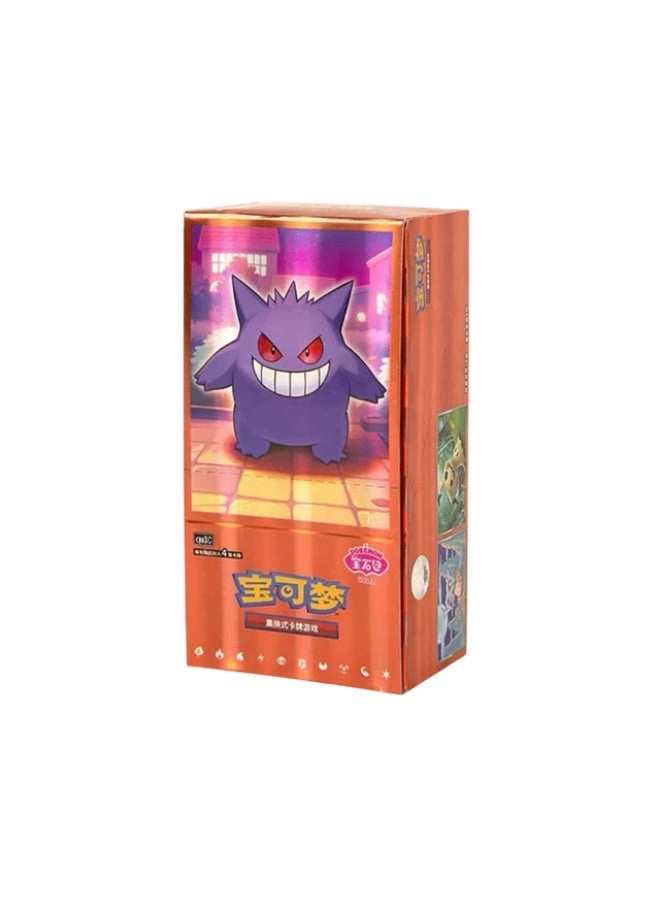 Pokémon Gem Pack Vol.3 Booster Box - Chinese 15pcs