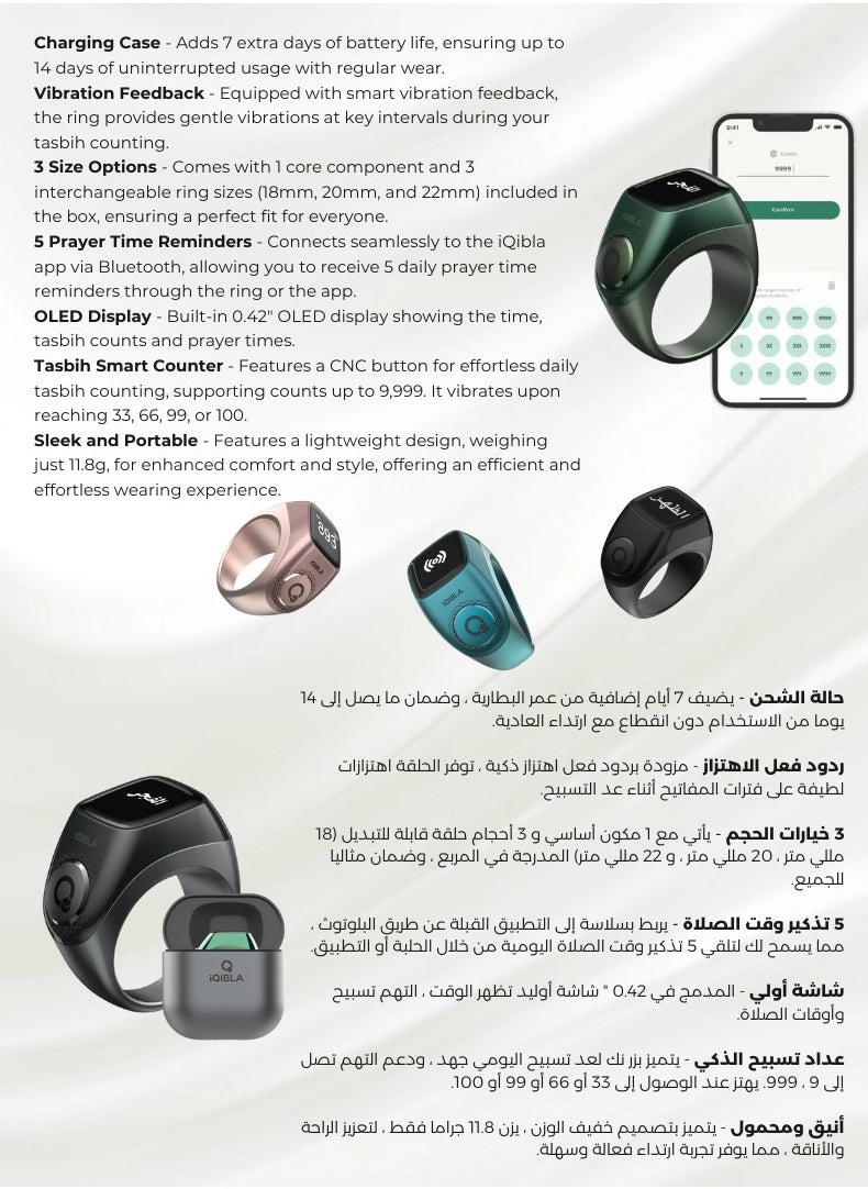 Zikr Flex Pro