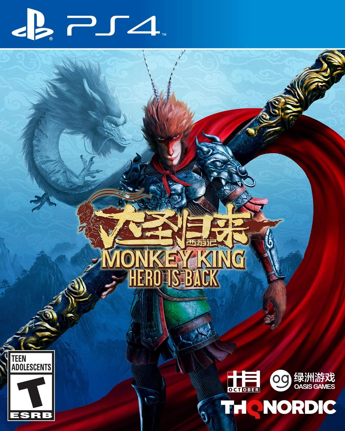 Monkey King: Hero Is Back | PS4