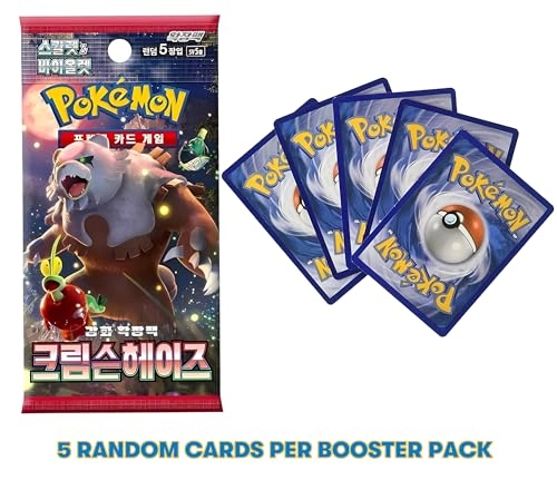 Twilight Masquerade Booster Pack - 10pcs