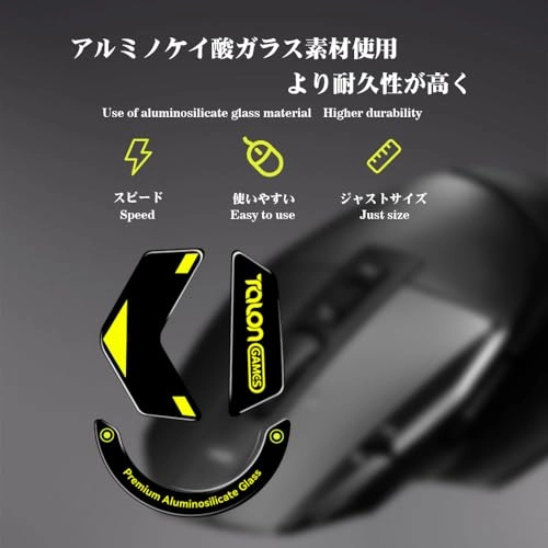 Glass Mouse Feet - G502 Wireless Black