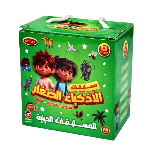 REBENUO Little Geniuses Quiz Cards - 3 - 10 years 50 pieces