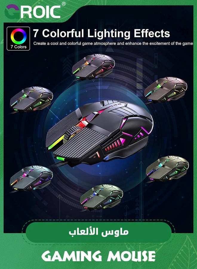 Gaming Mouse - Wired