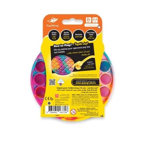 Go Pop! Roundo - Tie-Dye (English/Arabic)