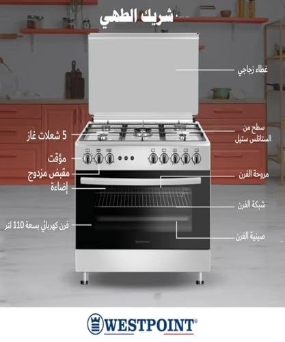 WCLR-9650G0CIID GAS Cooker