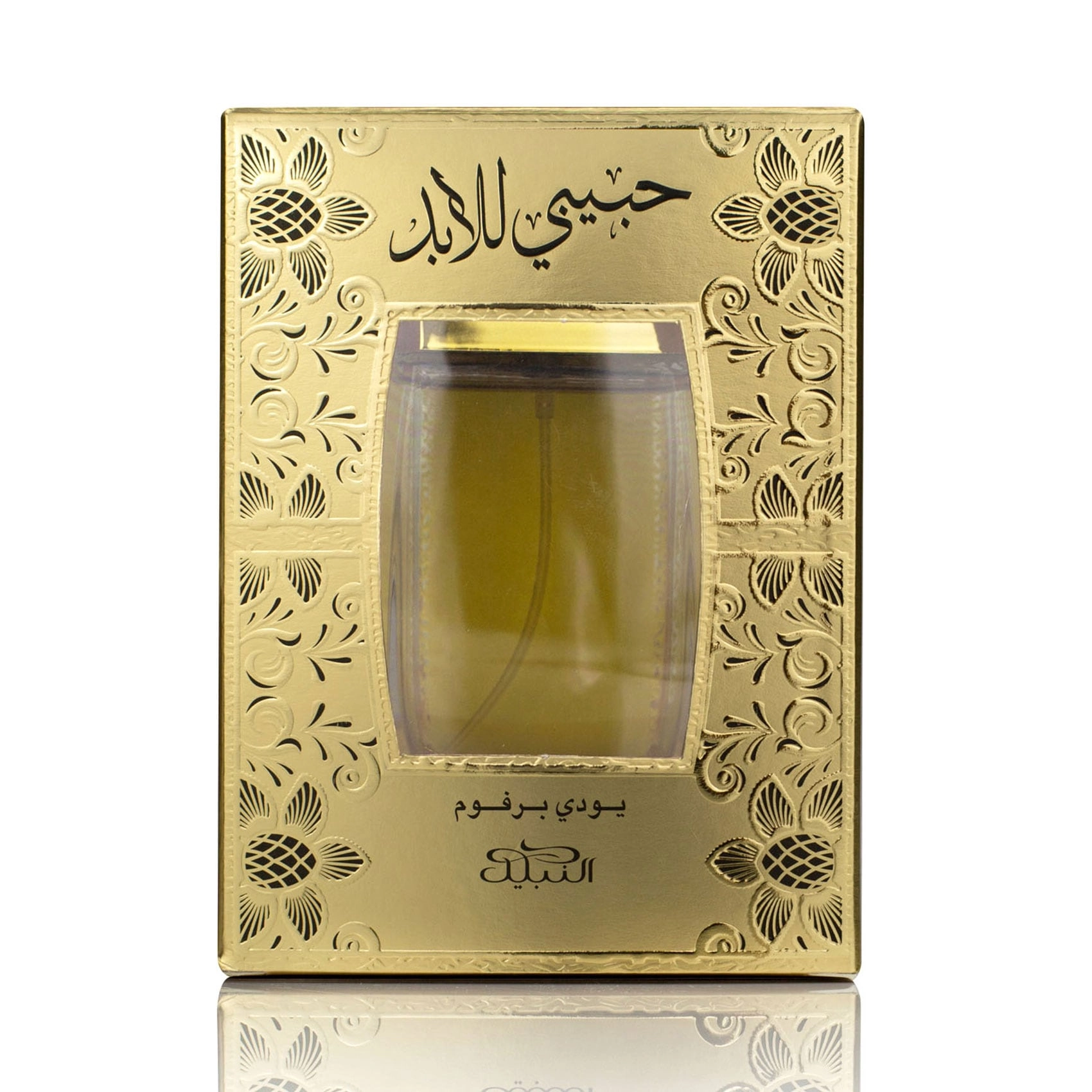 Habibi Lil Abad Eau de Parfum 100 ml