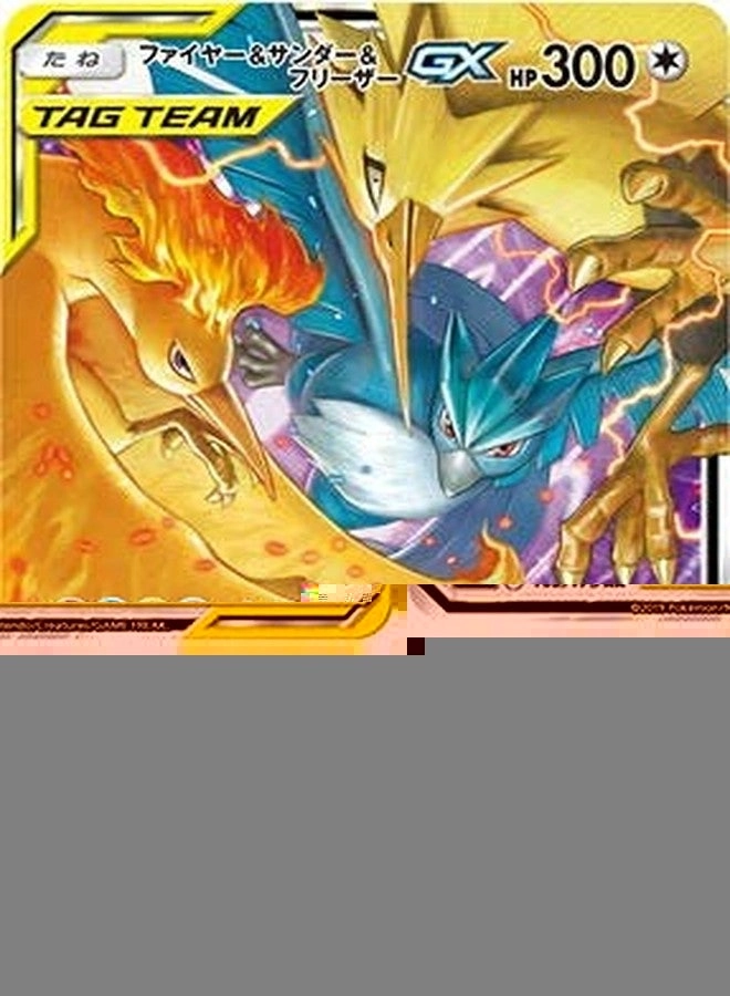Pokémon Moltres, Zapdos, Articuno Tag Team GX 102/173