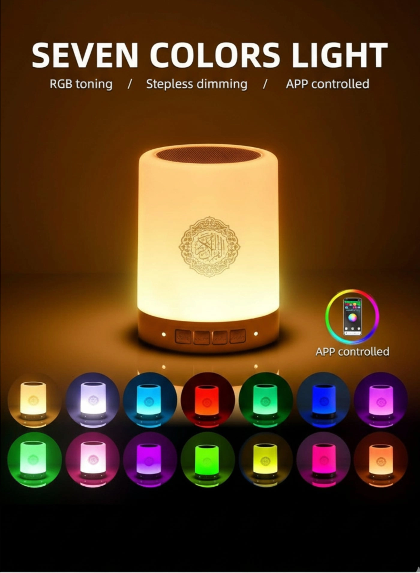 Portable Quran Speaker - 18 Reciters 14 Translations