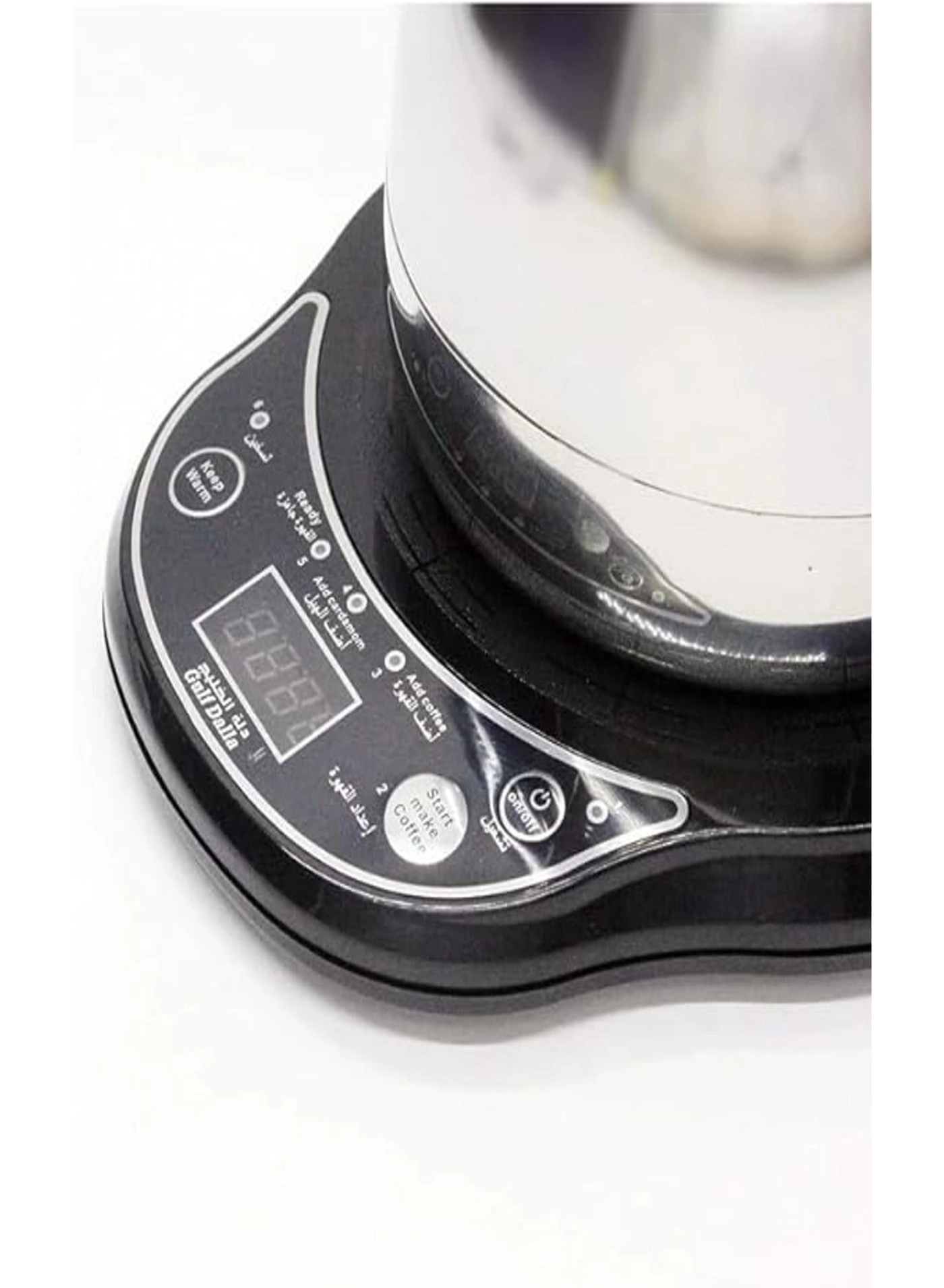 Electric Arabic Coffee Maker C91839