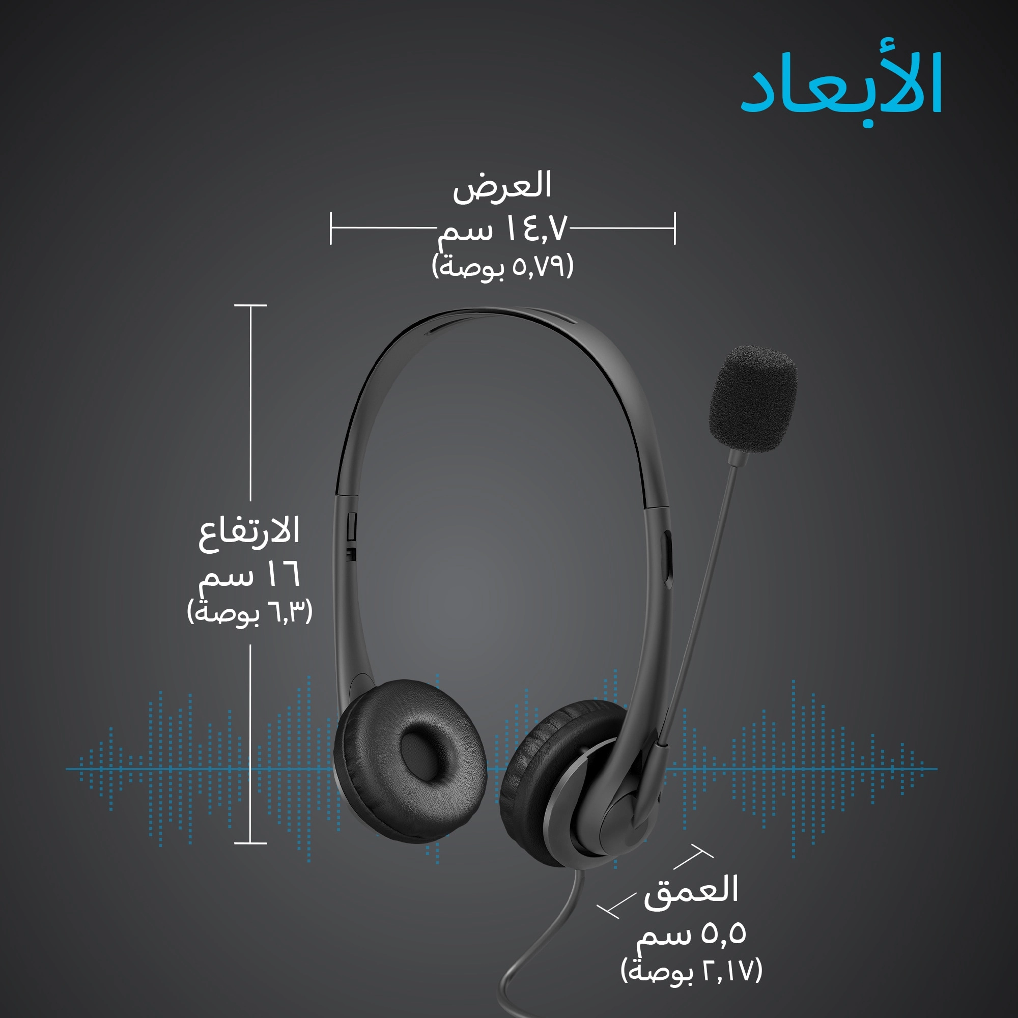 3.5mm Stereo Wired Business Headset