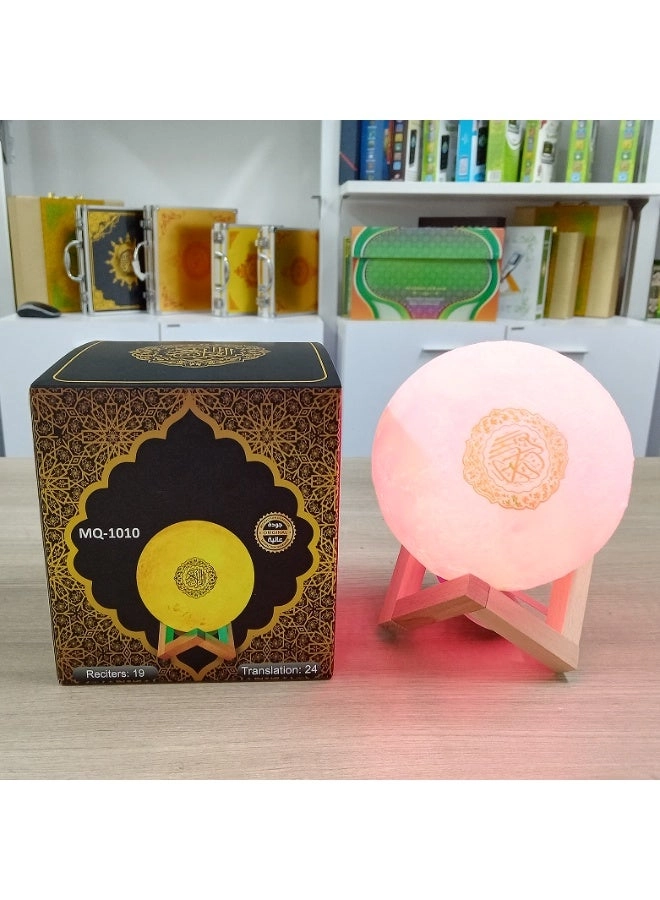 Quran Lamp Speaker