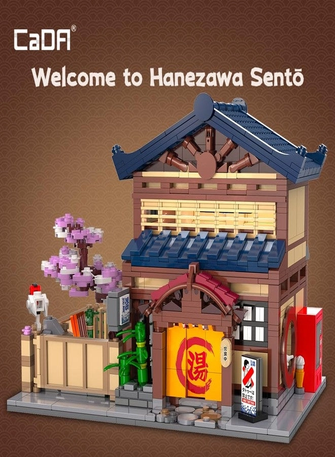 Japanese Hot Spring Hotel (C66012W) - LED Warm Light Cherry Blossom Garden